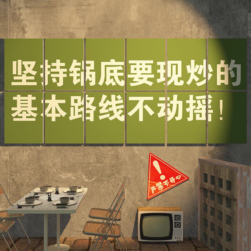 市井火锅店网红墙面装饰创意串串烧烤肉餐饮饭馆壁纸挂画文化背景