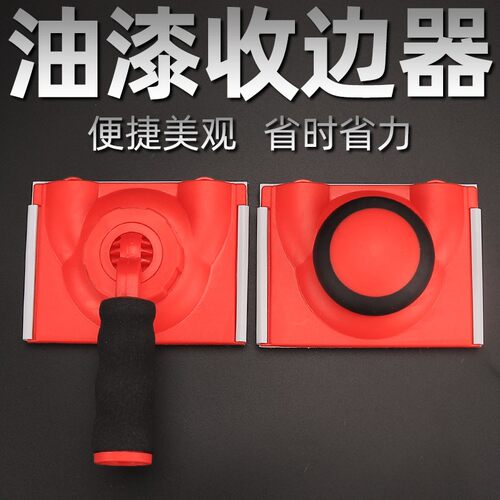 收边神器内墙分色神器阴阳角乳胶漆艺术漆免贴美纹纸涂刷工具刷