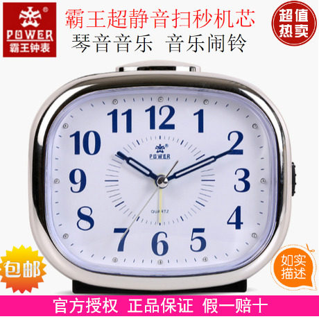 霸王闹钟 卧室创意简约时尚静音32首音乐夜光闹钟扫秒贪睡床头闹