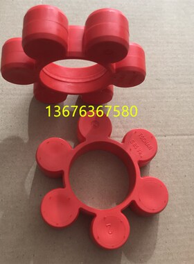 同驰联轴器配套件TSCHAN S70 XKR MT圆形花瓣梅花垫联轴器弹性体