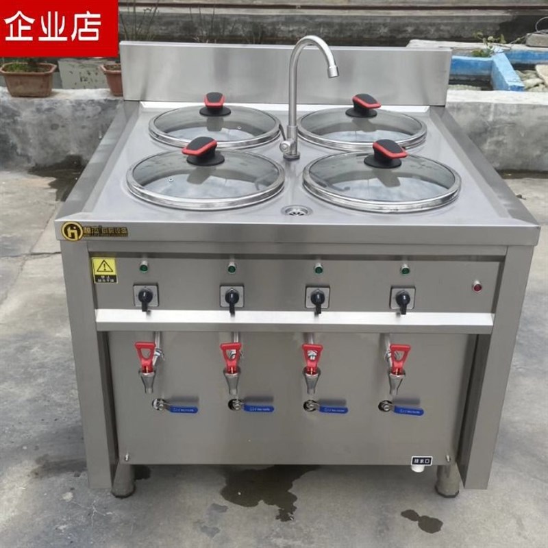 不锈钢水饺炉商用煮饺子的锅商用电煮面炉多功能自动节能煮垒德株