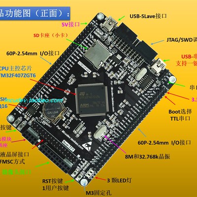 STM32F407ZGT6 F407ZET6 开发板 STM32F4 M4核心板 ZG规格 升级版