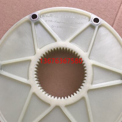 BoWex 48 FLE-PA-215.8  D-48407 Rheine法兰盘连接尼龙盘联轴器
