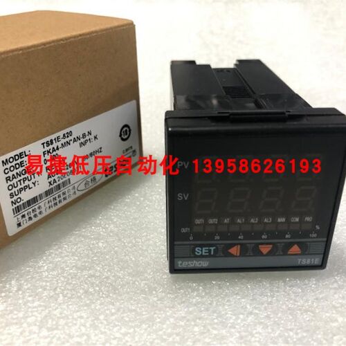 TESHOW台松温控 TS81E-520 EM105-520智能温控仪 FKA4-MN*AN-B-N