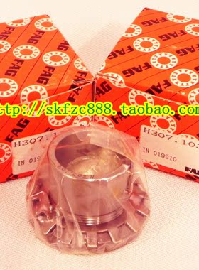 原装德国FAG轴承 H3124  进口轴承 轴承推卸套 轴承紧定套