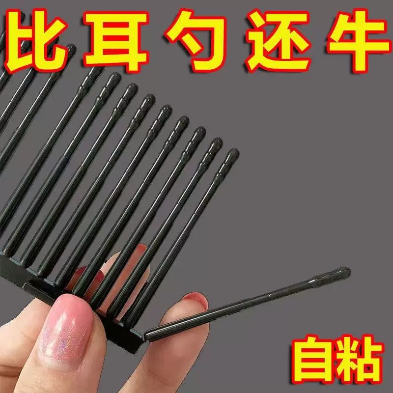 日本粘耳棒掏耳神器粘黏性清洁挖耳勺掏耳朵安全粘着式耳屎棉签棒