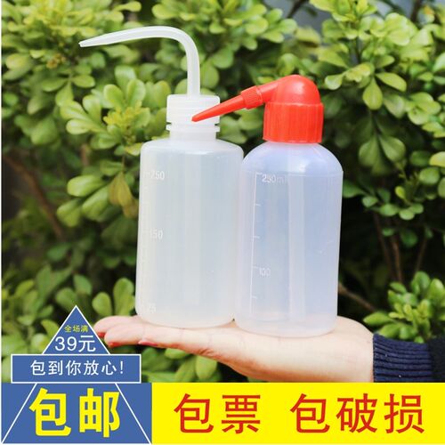 塑料洗瓶250 500ml实验室弯头冲洗瓶偏头吹气瓶植物喷水壶清洗瓶