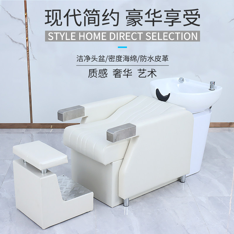 养发馆专用洗头床半躺理发店高档简约一体式养发冲水床陶瓷盆