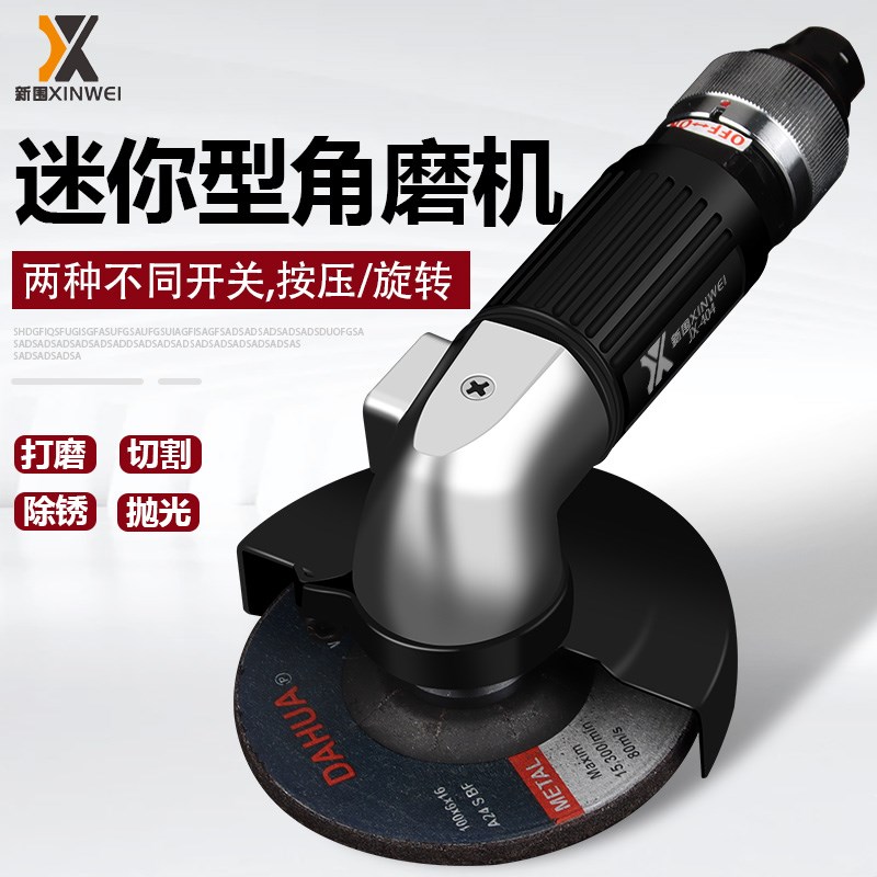 多功能进口磨光机手磨机抛光打磨切割角磨机手砂轮气动工具