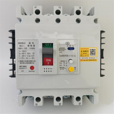 上海柏立CBM1-100L/4340 4P100A160A 225A250A 带分流脱扣器 辅助