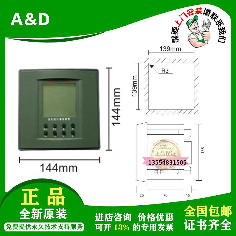 A&D微机继电保护器EMA500/EMA652/EMA500LT/EMA562备自投保护