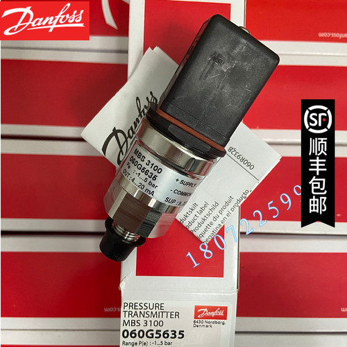 丹佛斯压力传感器MBS 3100-8711-A1AB04-0 060G5635 DANFOSS