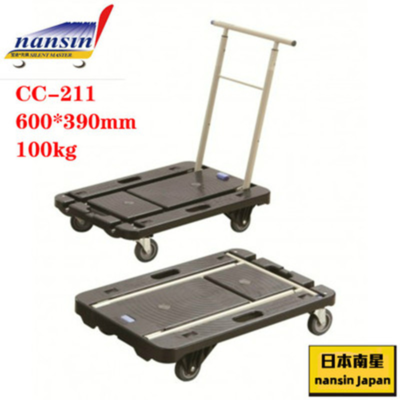 日本进口手推车DSK-101B CC-211折叠静音带刹车平板车连接平台车