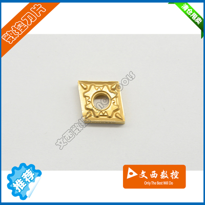 京瓷 数控刀片 车刀片 CNMG120404HQ-CA5525 加工钢件