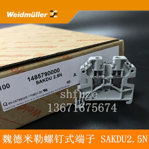 魏德米勒接线端子SAKDU2.5N 4N SAKDU6 10 16 35 SAKAP2.5-4挡片