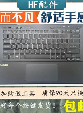 适用SONY SVS13 SVS131 SVS131A11T SVS131B11T SVS1311S1C 键盘