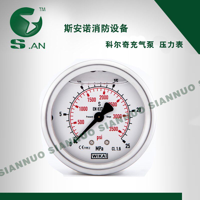 科尔奇充气泵压力表配件WIKA压力表不锈钢油表耐震轴向包邮