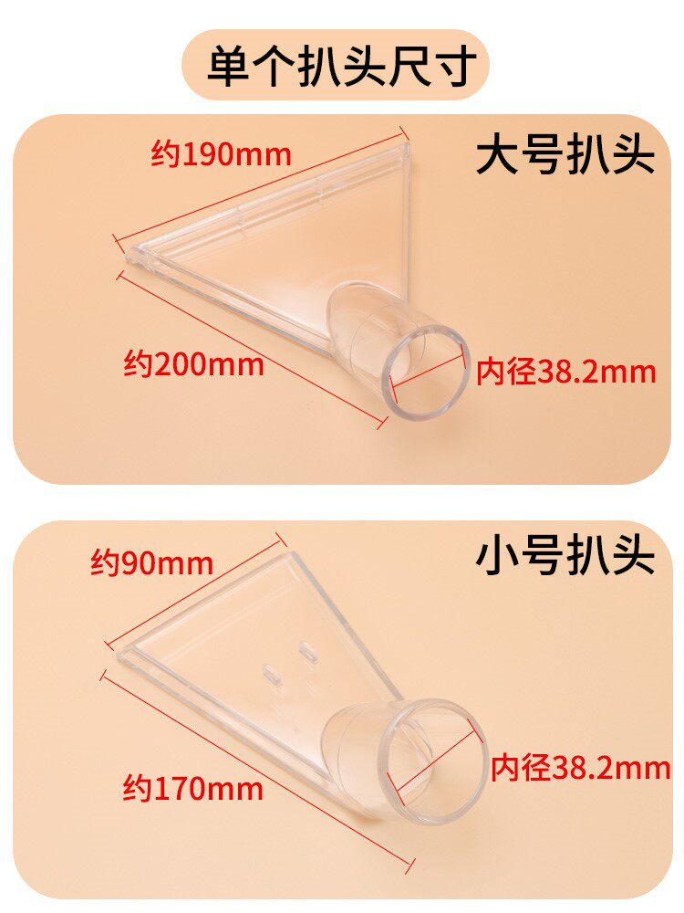 适用吸尘器头吸头透明水扒头水吧塑料管