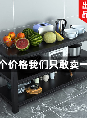 金属厨房置物架落地3多功能橱柜烤箱储物收纳货架家用免打孔架子4
