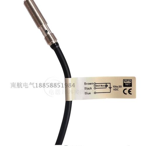 正品沪工金属传感器 E2E-X1C1 接近开关 M5 直流 NPN 1MM