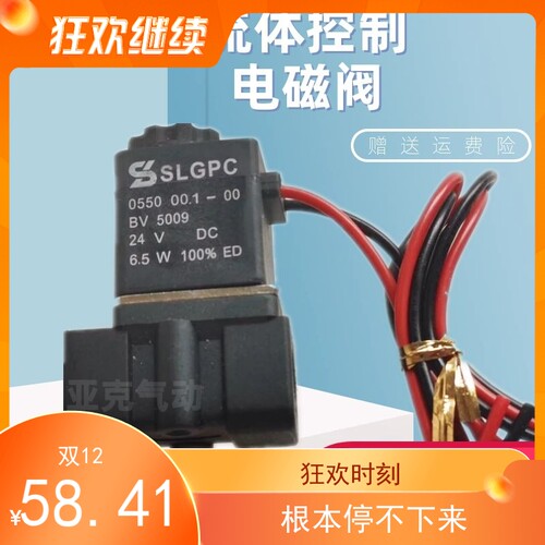 气动元件2P025-08流体控制电磁阀常闭式二位二通水气阀AC220V直销