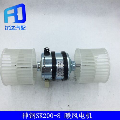 适用于神钢SK200-8 210 250 350-8 挖掘机空调暖风电机鼓风机马达