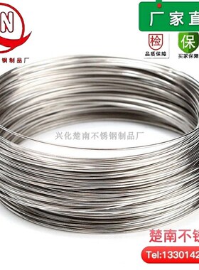 304不锈钢丝直条2/3/3.2/3.5/4/5mm搭架抄网框丝可做笼衣架按公斤
