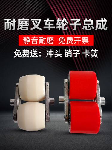 手动叉车轮子总成尼龙液压地牛配件大全拖堆高小型搬运PU升降轴承