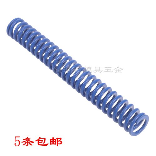 保耐利日标浅蓝色超大内孔扁线矩形蓝色弹簧 压缩蓝弹 6-60*300mm