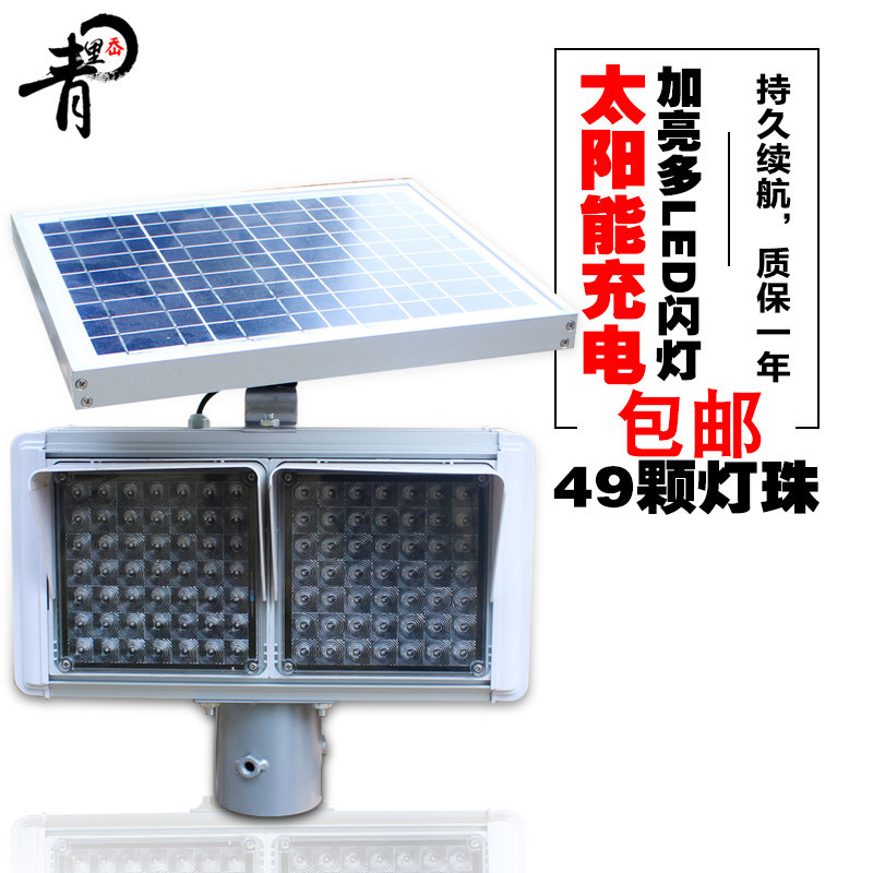 双面太阳能两灯爆闪灯太阳能交通安全警示灯LED交通信号灯