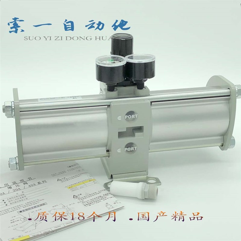 增压阀气动 气体空气加压增压泵储蓄缸VBA20A-03/GN VBA40A-04/GN