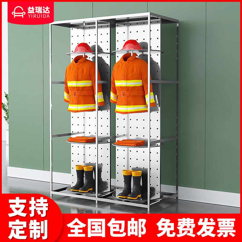 不锈钢消防战斗衣服架双面旋转救援队装备架防火防化救生服储物架