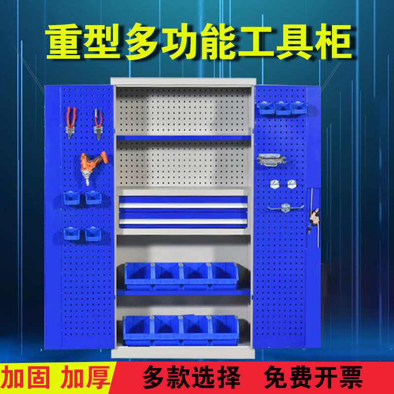 加厚五金零件工具柜抽屉带锁维修车间带轮子重型多功能铁皮储物柜
