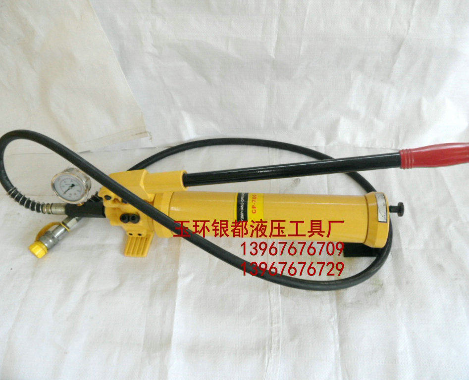 银都液压工具 手动泵液压泵CP-700-2超高压便携式油压泵大油量