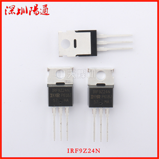 电焊机常用三极管IRF9Z24 IRF9Z34 IRFZ24 IRFZ34 IRFZ44场效应管