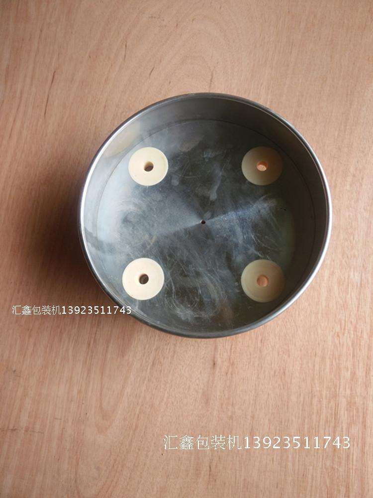 直销汇鑫机器起动马达继电器立式颗粒粉末包装机械配件料盘单盘