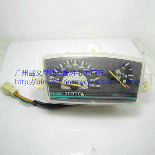 JOG50改装100码仪表 AG100仪表总成 AG50 AG100仪表V100 咪表总成