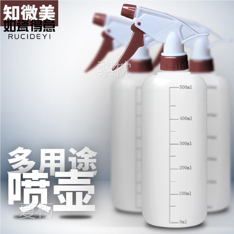 便携手压式食品级喷壶烘焙喷水空瓶盆栽喷瓶刻度塑料多功能家图片