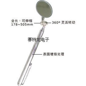 正品台湾宝工 伸缩检视镜 MS-391 360度反视镜 探视镜 窥视镜