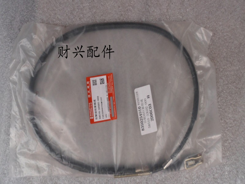 女装踏板车天玉UZ125系列摩托车原装后制动拉索