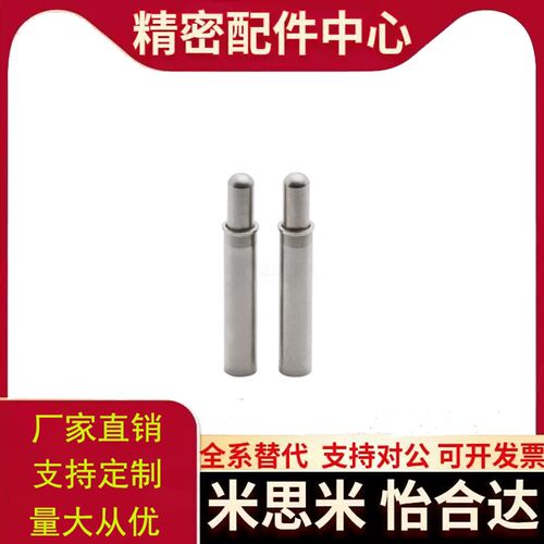 弹簧定位销MPJL MPJH2/3/4/5-1.5-3-6-4-9-8-12小径定位柱替代
