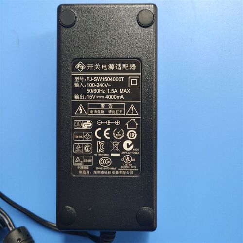 正品福佳15V4A开关电源适配器15V4000MA充电器FJ-SW1504000T D