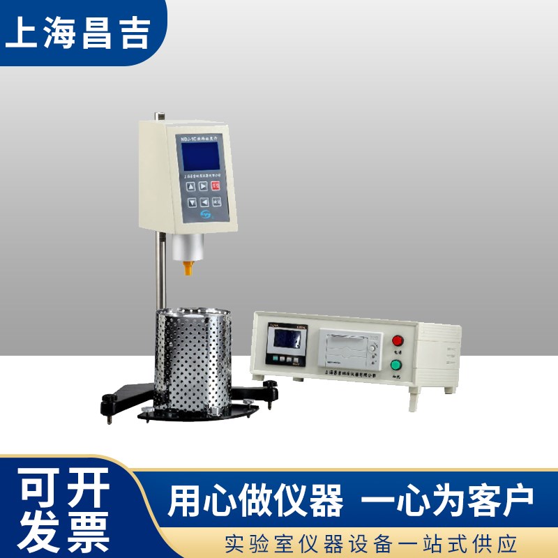 上海昌吉NDJ-1C型布氏旋转粘度计沥青热熔胶石蜡粘度测量检测仪