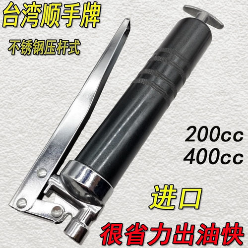 新款工业级黄油枪进口小号牛油枪手动高压小型润滑油枪200cc包邮