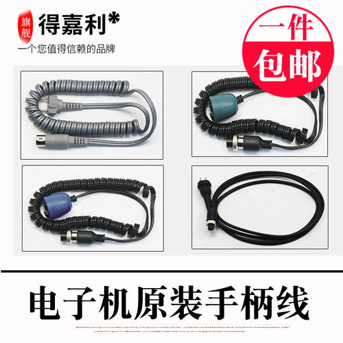 世新204牙机102手柄线攻玉超力王大力王钧天泰沃克雅佳达超连结线