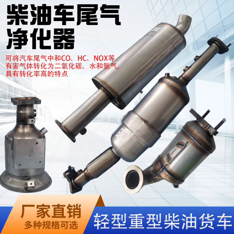 发动机消声器烟筒装载机铲车消音器烟桶柴油机排气管排烟筒排烟管