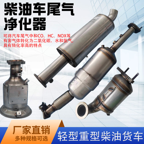发动机消声器烟筒装载机铲车消音器烟桶柴油机排气管排烟筒排烟管