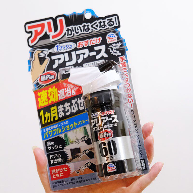 日本earth进口安速地球驱除蚂蚁喷雾室内帐篷车家用灭蚂蚁杀虫剂