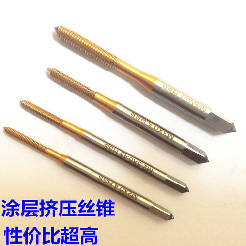优质挤压丝锥 上等工具镀钛涂层无屑挤牙丝攻精品圆丝锥M2 2.5 m3
