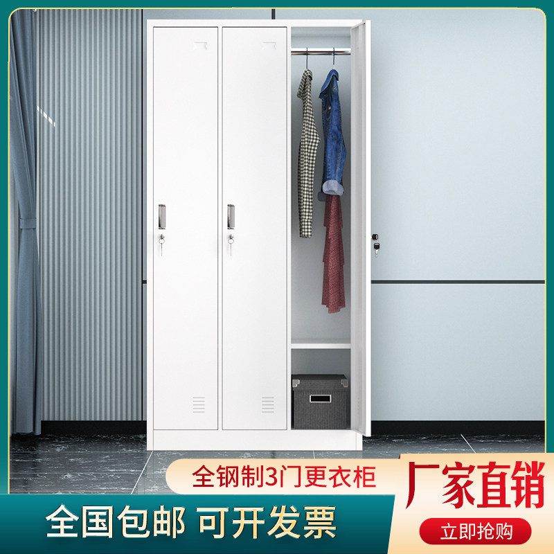 钢制加厚三门更衣柜浴室带锁多门储物柜工厂员工换衣柜子铁皮衣柜